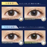 カラコン ルーナメイクモイスト ワンデー度あり | モアコンタクト | 詳細画像2