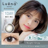ナイトグレー | カラコン ルーナメイクモイスト ワンデー度あり | モアコンタクト