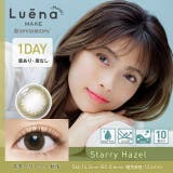 スターリーヘーゼル | カラコン ルーナメイクモイスト ワンデー度あり | モアコンタクト