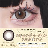 カラコン ミシュー ワンデー度あり | モアコンタクト | 詳細画像10