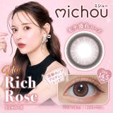 リッチローズ | カラコン ミシュー ワンデー度あり | モアコンタクト