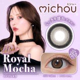 ロイヤルモカ | カラコン ミシュー ワンデー度あり | モアコンタクト