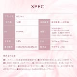 カラコン ミシュー ワンデー度あり | モアコンタクト | 詳細画像14