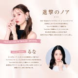 カラコン ミシュー ワンデー度あり | モアコンタクト | 詳細画像12