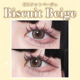 カラコン ミシュー ワンデー度あり | モアコンタクト | 詳細画像11