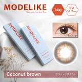 ココナッツブラウン | カラコン モデライク ワンデー度あり | モアコンタクト