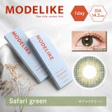 サファリグリーン | カラコン モデライク ワンデー度あり | モアコンタクト