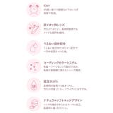 カラコン ミチュミチュ ワンデー | モアコンタクト | 詳細画像20