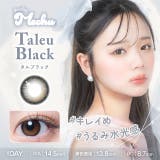 カラコン ミチュミチュ ワンデー | モアコンタクト | 詳細画像8