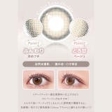 【3箱セット】カラコン ミチュミチュ ワンデー | モアコンタクト | 詳細画像24 