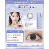 カラコン メイリー ワンデー | モアコンタクト | 詳細画像14