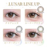 カラコン メイリー ワンデー | モアコンタクト | 詳細画像2