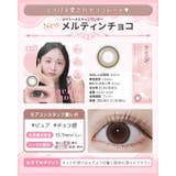【2箱セット】 カラコン メイリー | モアコンタクト | 詳細画像17