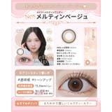 【2箱セット】 カラコン メイリー | モアコンタクト | 詳細画像19