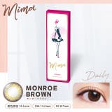 モンローブラウン | カラコン ミマ ワンデー | モアコンタクト