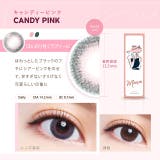 カラコン ミマ ワンデー | モアコンタクト | 詳細画像6