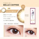 カラコン ミマ ワンデー | モアコンタクト | 詳細画像7