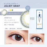 カラコン ミマ ワンデー | モアコンタクト | 詳細画像3