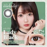 カラコン ミレディ ワンデー | モアコンタクト | 詳細画像8 