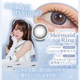 カラコン ミレディ ワンデー | モアコンタクト | 詳細画像5 