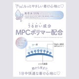 カラコン ミレディ ワンデー | モアコンタクト | 詳細画像8 