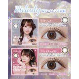 カラコン ミレディ ワンデー | モアコンタクト | 詳細画像14 