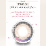 カラコン モラク トーリック | モアコンタクト | 詳細画像8 