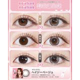 カラコン マランマラン ワンデー度あり | モアコンタクト | 詳細画像55