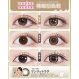 カラコン マランマラン ワンデー度あり | モアコンタクト | 詳細画像57