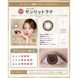 カラコン マランマラン ワンデー度あり | モアコンタクト | 詳細画像56