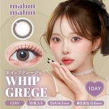 カラコン マランマラン ワンデー度あり | モアコンタクト | 詳細画像47