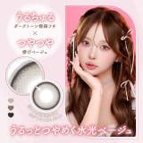 カラコン マランマラン ワンデー度あり | モアコンタクト | 詳細画像5