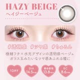 カラコン マランマラン ワンデー度あり | モアコンタクト | 詳細画像4