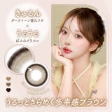 カラコン マランマラン ワンデー度あり | モアコンタクト | 詳細画像9