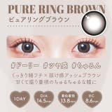 カラコン マランマラン ワンデー度あり | モアコンタクト | 詳細画像16