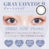 カラコン マランマラン ワンデー度あり | モアコンタクト | 詳細画像20