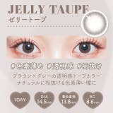 カラコン マランマラン ワンデー度あり | モアコンタクト | 詳細画像24