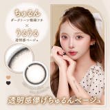 カラコン マランマラン ワンデー度あり | モアコンタクト | 詳細画像29