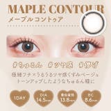 カラコン マランマラン ワンデー度あり | モアコンタクト | 詳細画像28