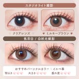 カラコン マランマラン ワンデー度あり | モアコンタクト | 詳細画像34