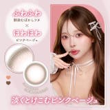 カラコン マランマラン ワンデー度あり | モアコンタクト | 詳細画像37