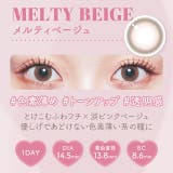 カラコン マランマラン ワンデー度あり | モアコンタクト | 詳細画像36