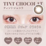 カラコン マランマラン ワンデー度あり | モアコンタクト | 詳細画像40