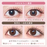 カラコン マランマラン ワンデー度あり | モアコンタクト | 詳細画像46