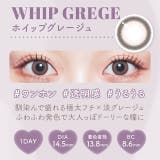 カラコン マランマラン ワンデー度あり | モアコンタクト | 詳細画像48