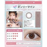 カラコン メロット ワンデー度あり | モアコンタクト | 詳細画像29 