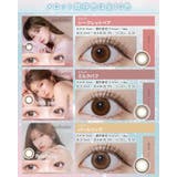 カラコン メロット ワンデー度あり | モアコンタクト | 詳細画像33 