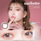 ロマンティックローズ | カラコン メロット ワンデー | モアコンタクト
