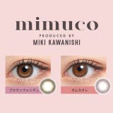 カラコン ミムコ ワンマンス【1箱2枚入】度あり | モアコンタクト | 詳細画像2