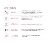 カラコン ミムコ ワンマンス【1箱2枚入】度あり | モアコンタクト | 詳細画像3
